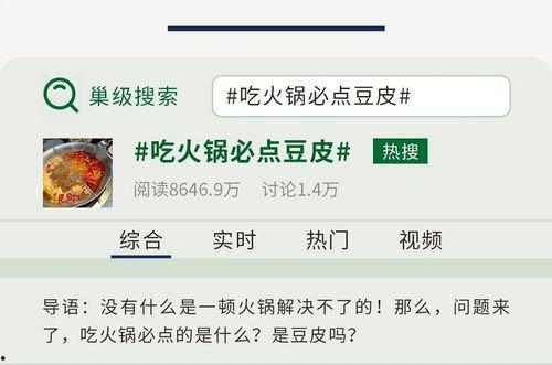 显卡热搜吃瓜,揭秘吃瓜群众的“显卡狂欢”