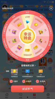 吃瓜任务怎么完成,轻松掌握网络热议的参与技巧