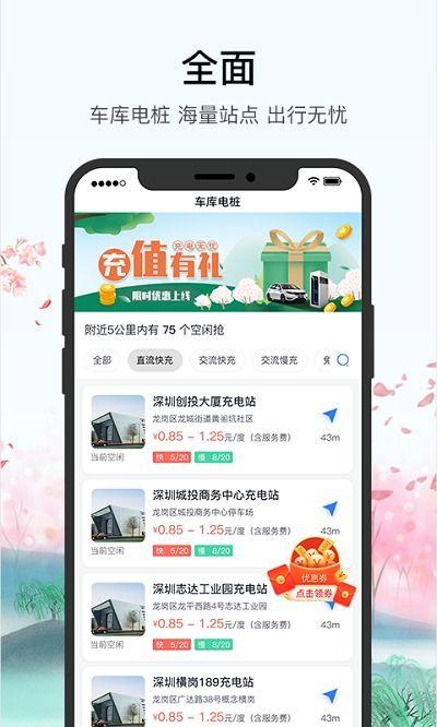 丫丫车库吃瓜app,揭秘网红车库的幕后故事