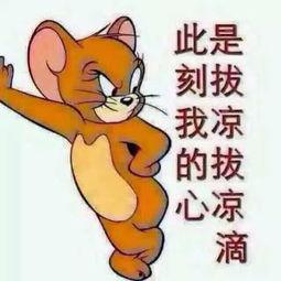 吃瓜群众中文图片