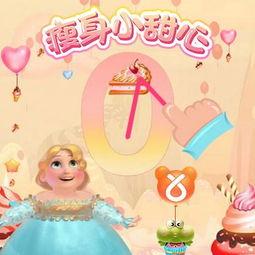 吃瓜甜心分享,娱乐圈幕后那些事儿