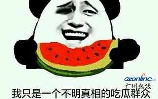 吃瓜心切意思,吃瓜心切，揭秘热门事件背后的真相