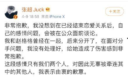 渣男吃瓜主播,揭秘网络红人的真实面目